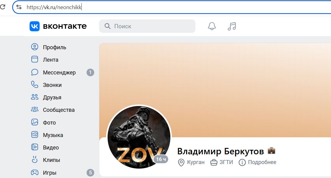 Berkutov_Vladimir_002__SoR_010__-VK.jpg Berkutov_Vladimir_002__SoR_010__-VK.jpg